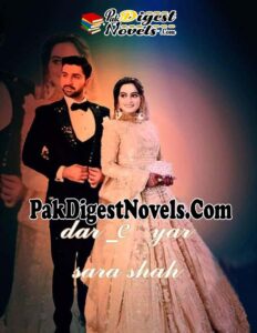 Dar-E-Yaar (Complete Novel) By Sara Shah