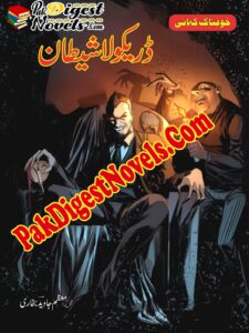 Dracula Shaitan (Urdu Horror Novel) By Moazzam Javed Bukhari