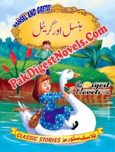 Hansel & Gretel (Urdu Novel) By Moazzam Javed Bukhari
