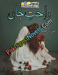 Rahat-E-Jaan (Complete Novel) By Iman Ibrahim