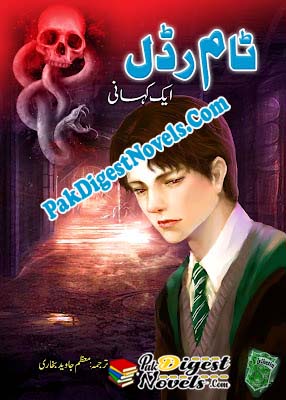 Tom Riddle a Story (Urdu Novel) By Moazam Javed Bukhari