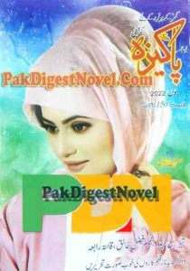 Pakeeza Digest June 2022 Pdf Download