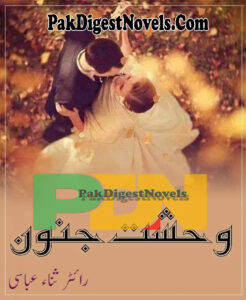 Wehshat-E-Junoon (Urdu Novel) By Sana Abbasi