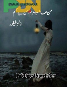 Mann Aajzam Mann Bey Kasam (Novel Pdf) By Umm-E-Taifoor