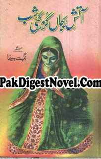 Atish Bajan Guzar Gai Shab (Novel Pdf) By Nighat Seema