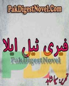 Fairy Tail Ella (Novel Pdf) By Seema Shahid