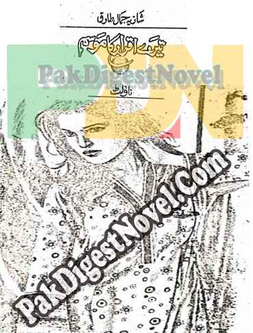 Tere Iqrar Ka Mausam (Novelette Pdf) By Shazia Jamal Tariq