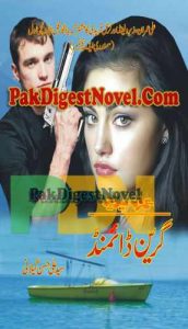 Green Diamond (Imran Series) By Syed Ali Hassan Gilani