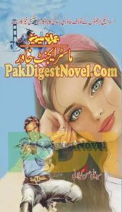 Master Agent Khawar (Imran Series) By Syed Ali Hassan Gilani
