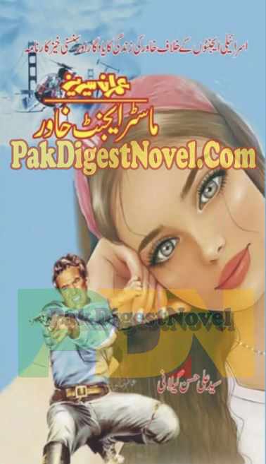 Master Agent Khawar (Imran Series) By Syed Ali Hassan Gilani