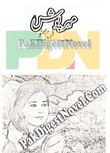 Mehar Posh (Novel Pdf) By Farah Bhutto