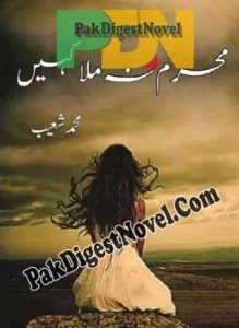 Mehram Na Mila Kahin (Novel Pdf) By Muhammad Shoaib