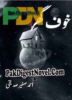 Khauf Ghar (Novel Pdf) By Ahmed Saghir Saddiqui