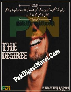 The Desire (Novel Pdf) By Mahi Rajpoot