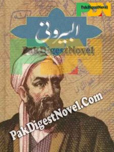 Al Biruni (History Pdf) By Muhammad Hassan Burni