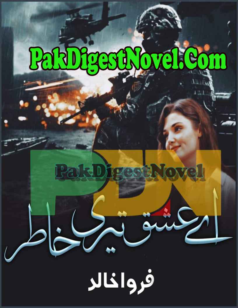 Aye Ishq Teri Khatir (Novel Pdf) By Farwa Khalid