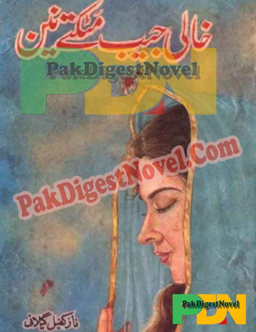 Khali Jaib Mataktay Nain (Novel Pdf) By Naz Kafeel Gillani
