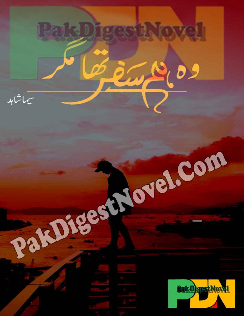 Wo Humsafar Tha Magar (Novel Pdf) By Seema Shahid
