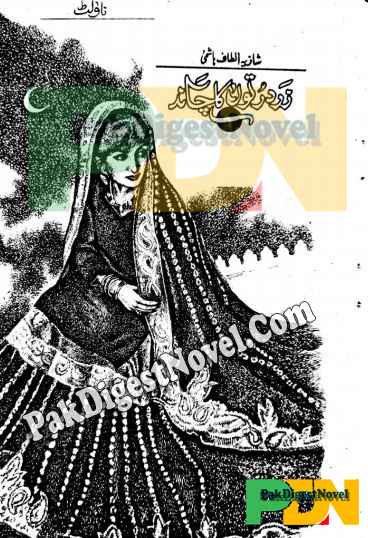 Zard Ruton Ka Chand (Novelette Pdf) By Shazia Altaf Hashmi