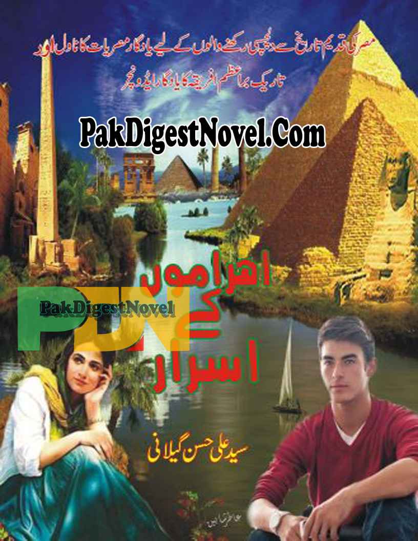 Ahramon Ke Israr (Jasoosi Novel) By Syed Ali Hassan Gilani