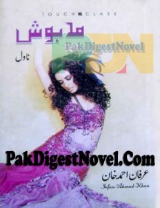 Madhosh (Novel Pdf) By Irfan Ahmed Khan