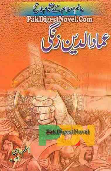 Ammad Ud Deen Zangi (History Pdf) By Aslam Rahi M.A