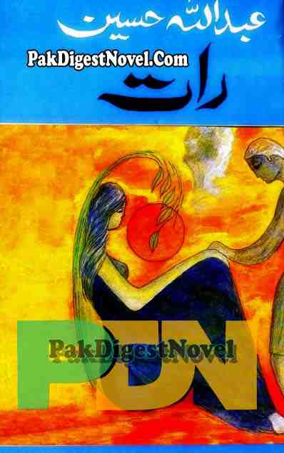 Raat (Novel Pdf) By Abdullah Hussain