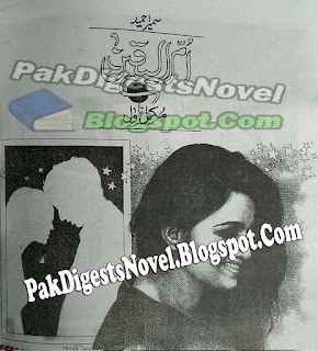 Um Ul Yaqeen (Novel Pdf) By Sumaira Hameed