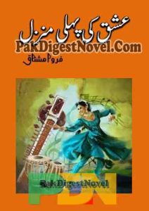 Ishq Ki Pehli Manzil (Novel Pdf) By Farwa Mushtaq