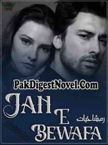 Jaan-E-Bewafa (Novel Pdf) By Rimsha Hayat