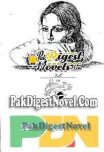 Shehr-E-Tamana (Novel Pdf) By Naeema Naz