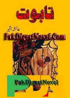 Taboot (Novel Pdf) By Ayesha Bashir