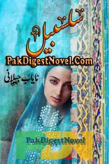 Salsabeel (Novel Pdf) By Nayab Jillani