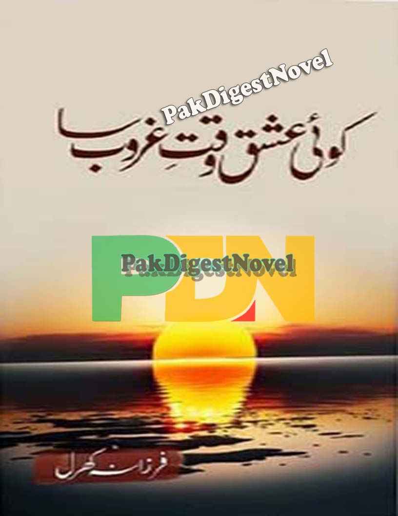 Koi Ishq Waqt-E-Garoob Sa (Novel Pdf) By Farzana Kharl