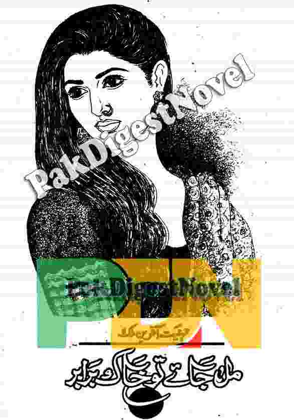 Mil Jaye Tu Khakh Brabar (Afsana) By Tehniyat Afreen Malik