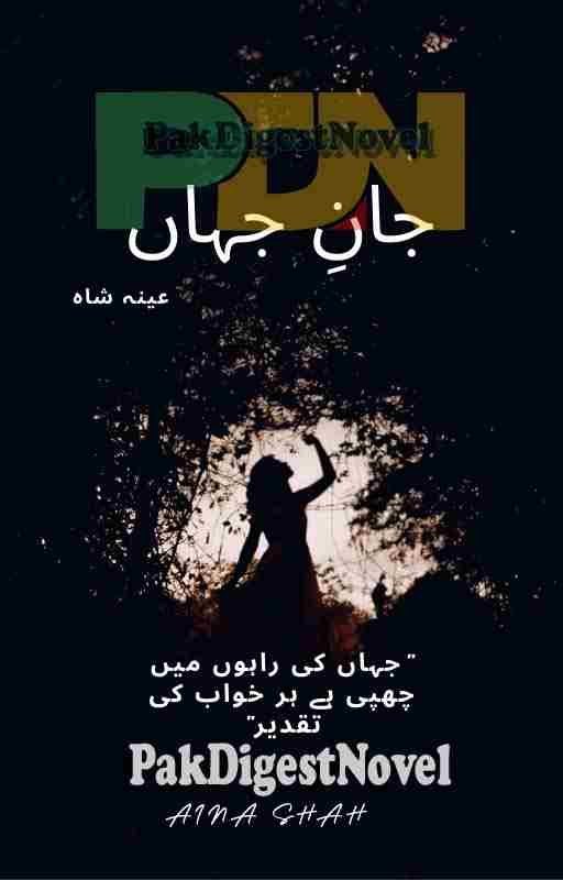 Jaan-E-Jahan (Novel Pdf) By Aina Shah