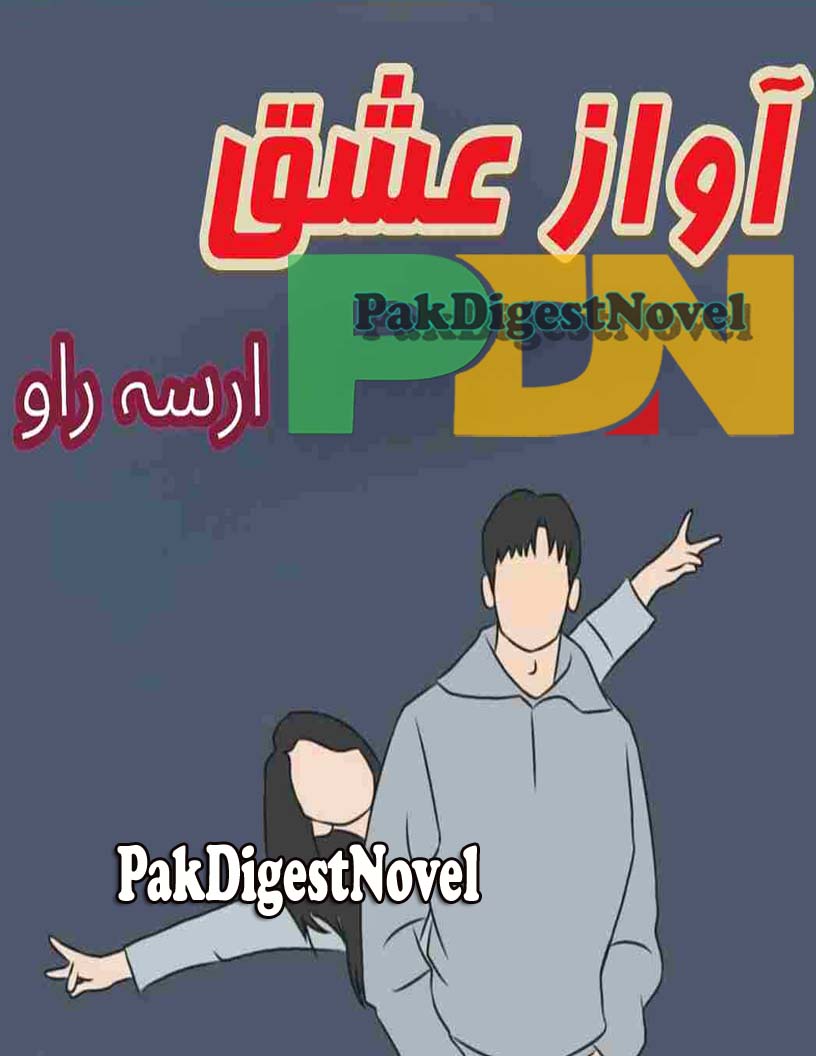 Awaz-E-Ishq (Novel Pdf) By Irsa Rao